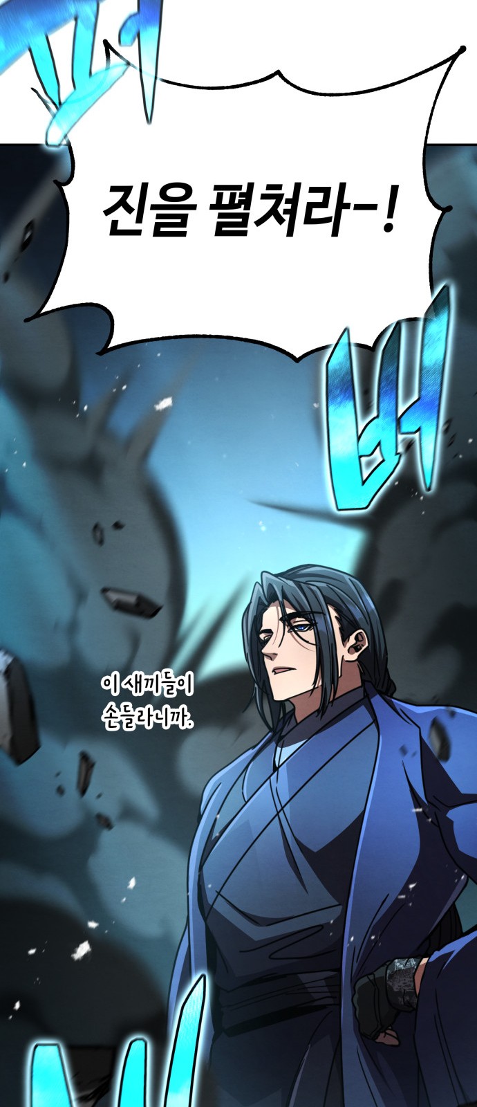 70 페이지