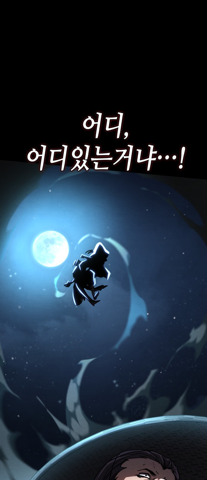 83 페이지