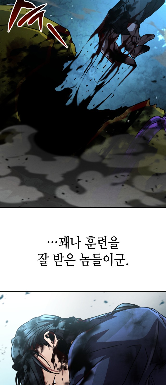 87 페이지
