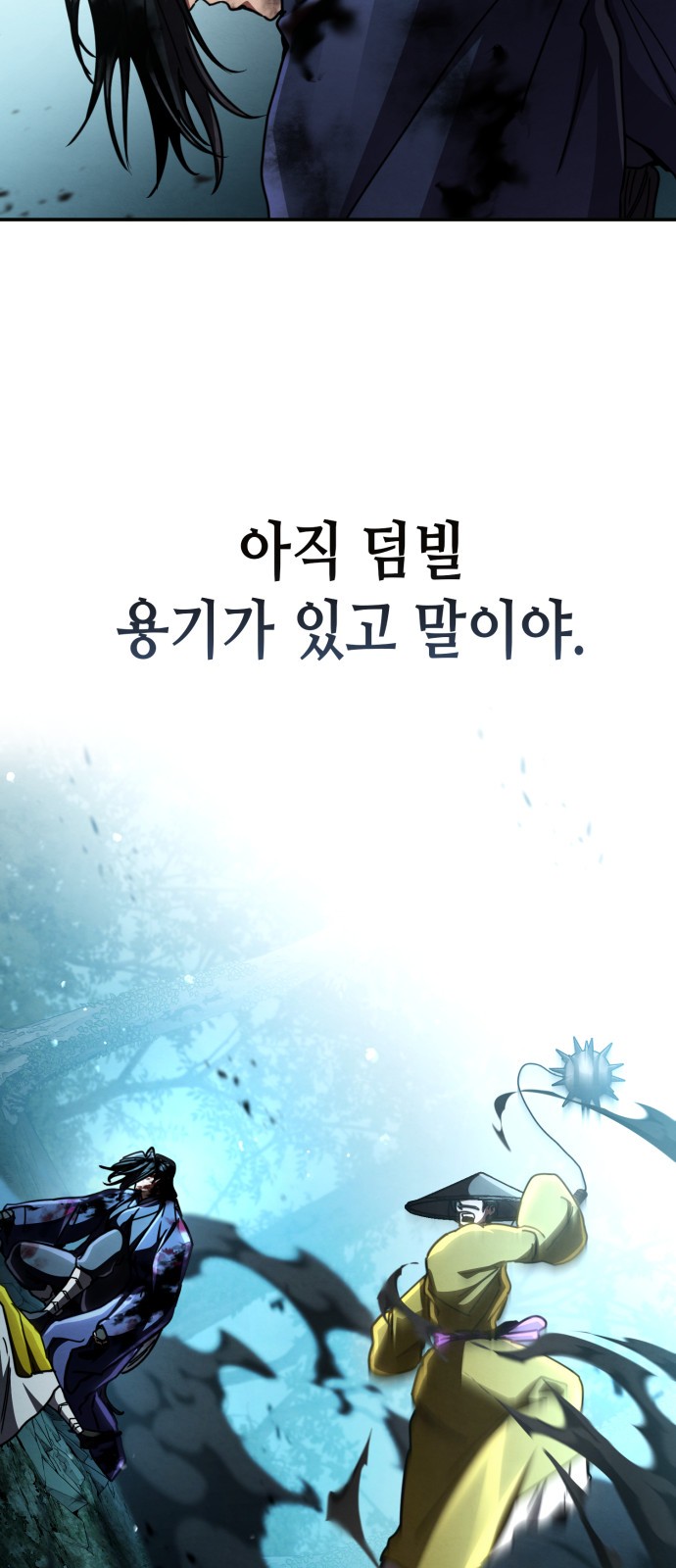 88 페이지