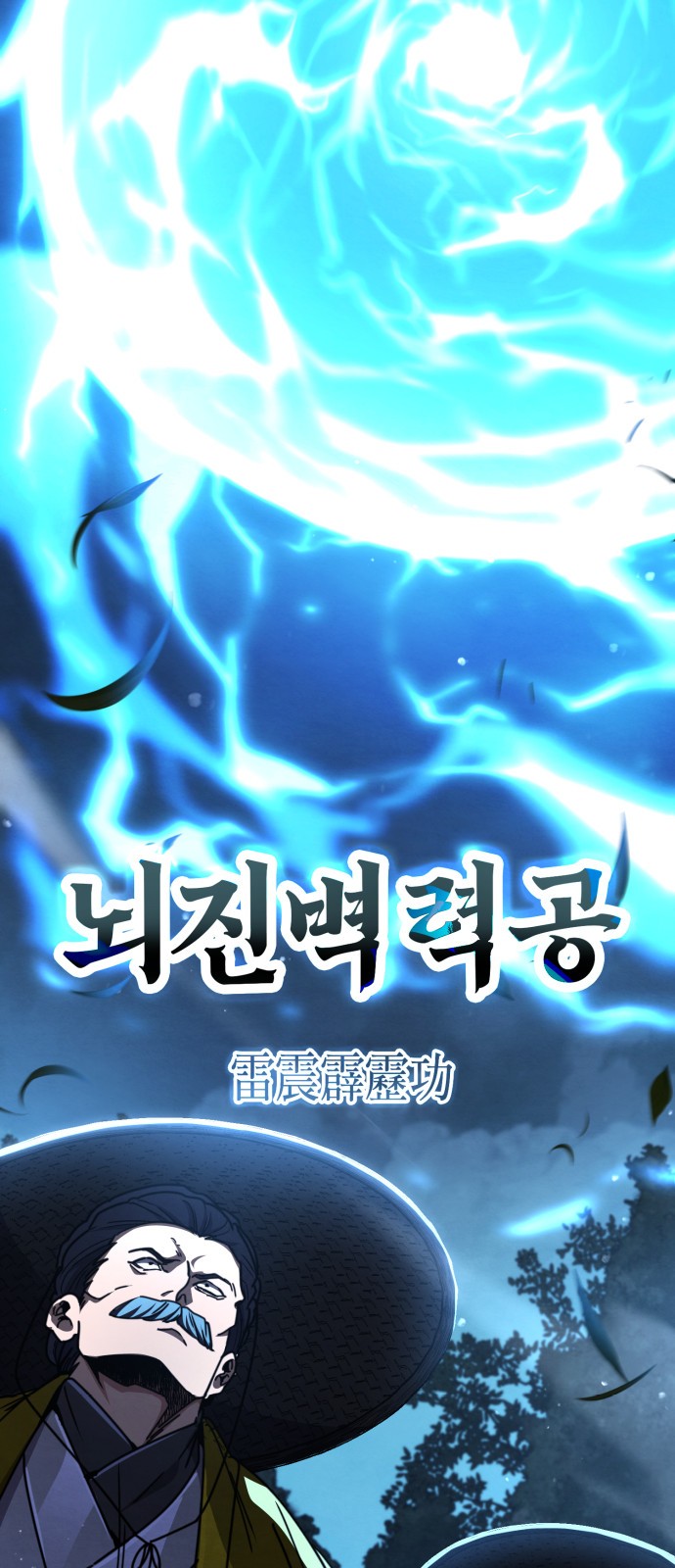 92 페이지