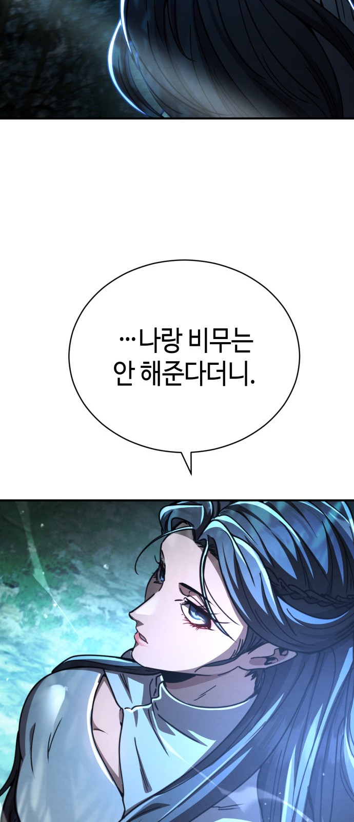 97 페이지