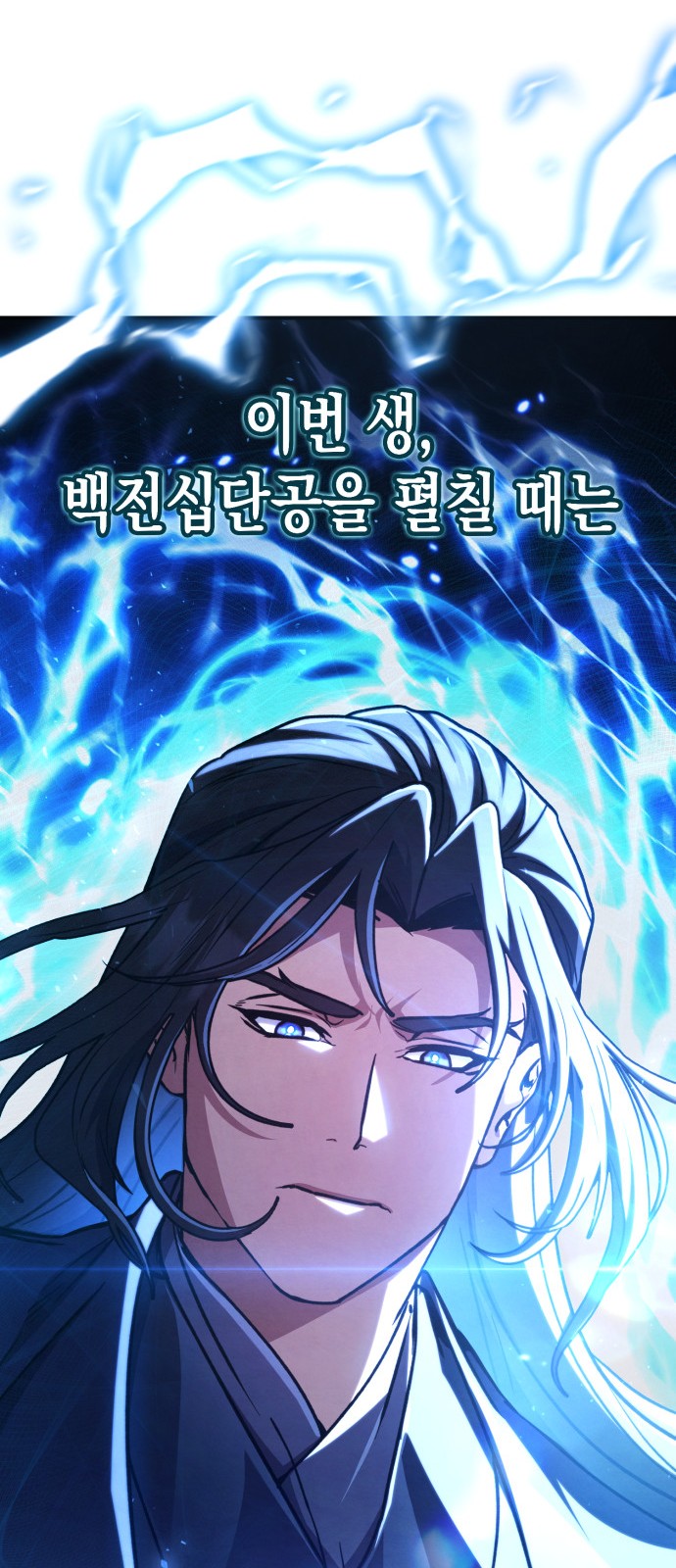 100 페이지
