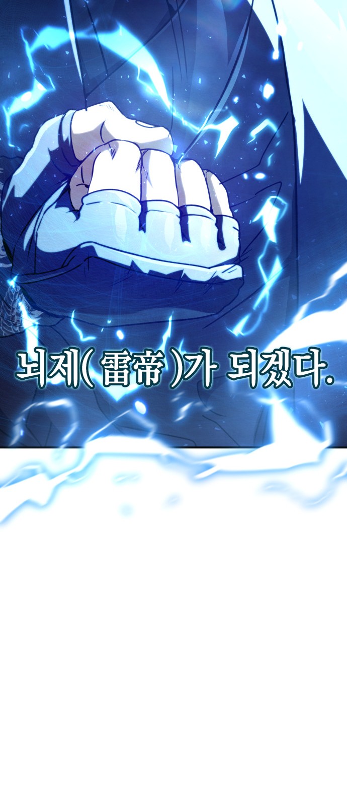 101 페이지