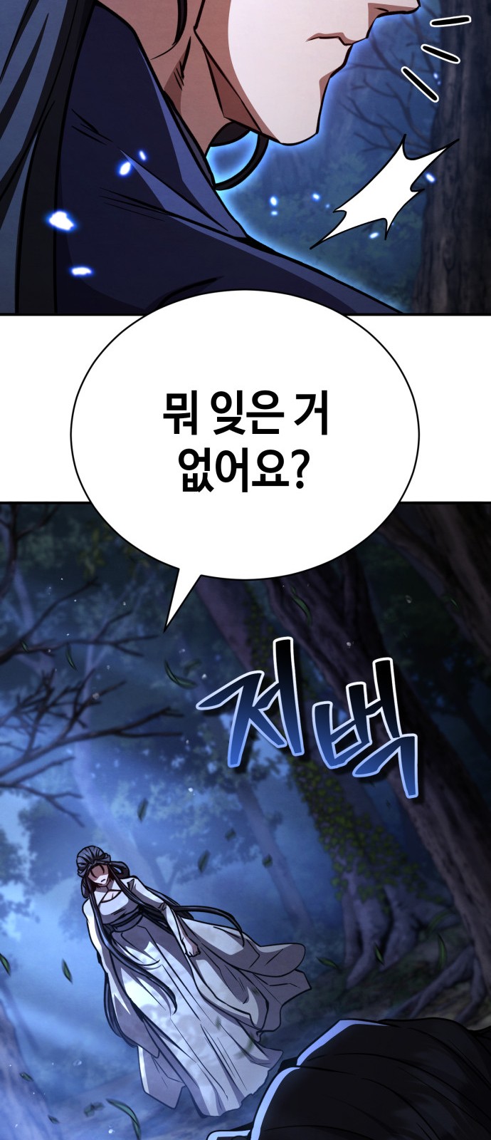 104 페이지