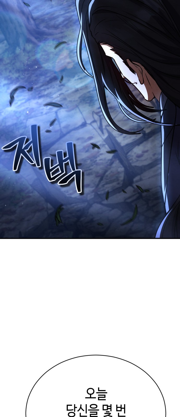 105 페이지