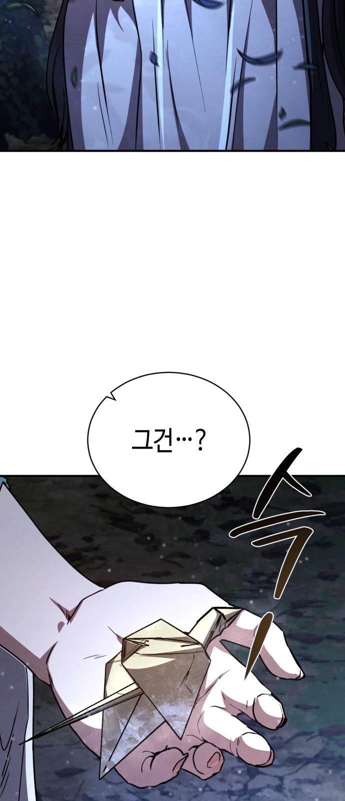 107 페이지
