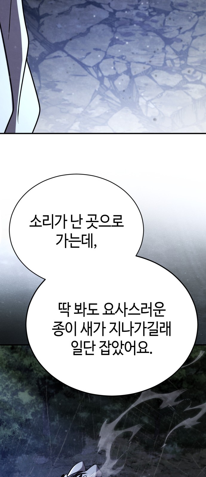 108 페이지