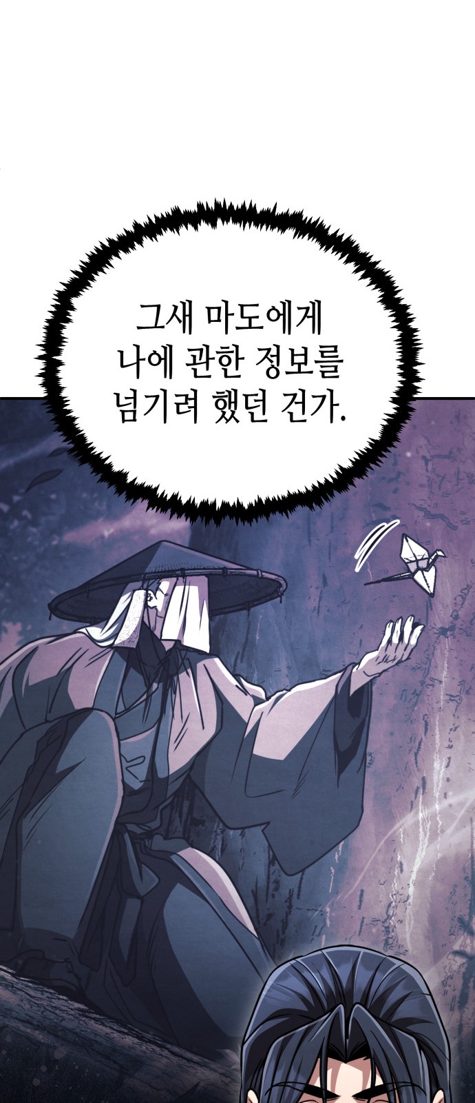 110 페이지