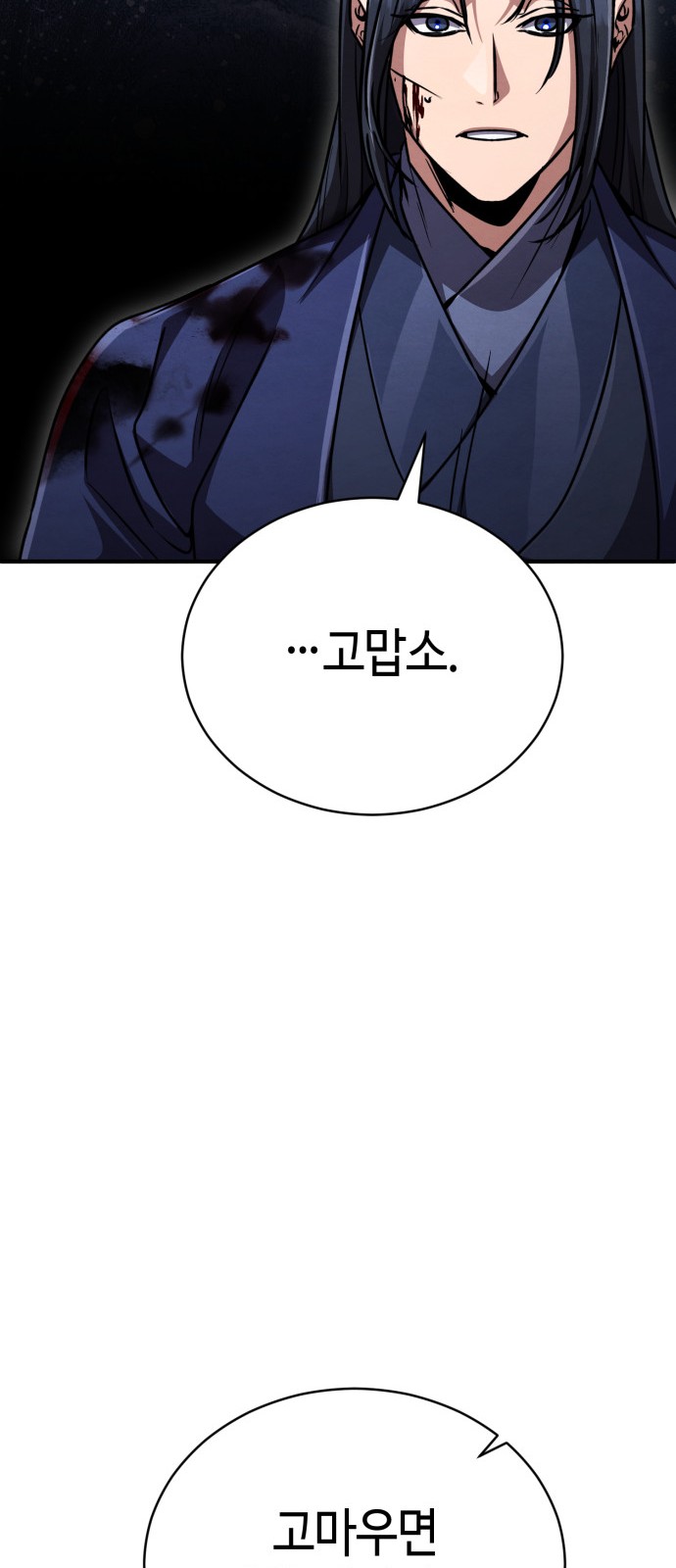 111 페이지