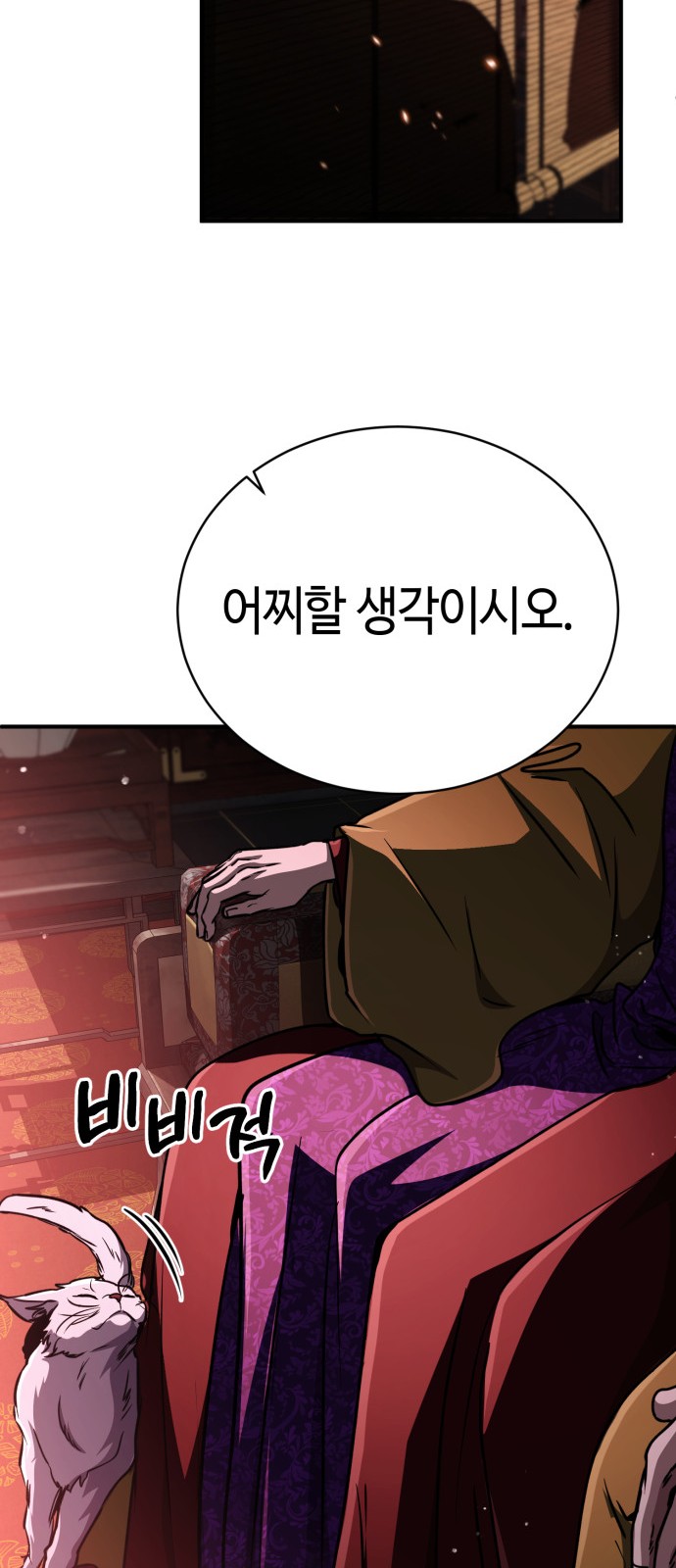 124 페이지