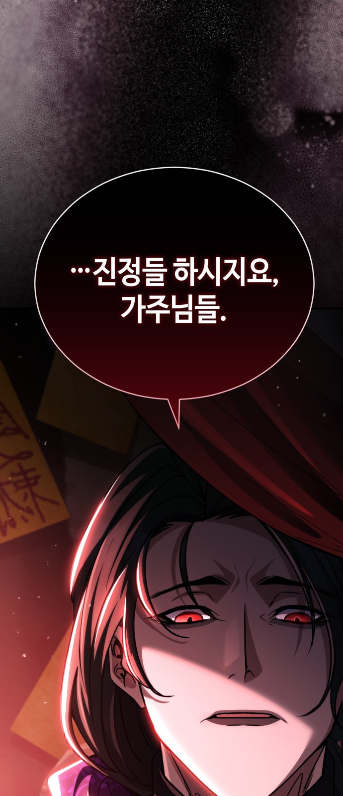 127 페이지
