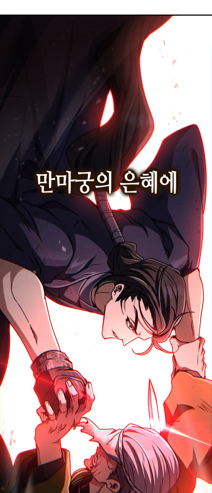 66 페이지