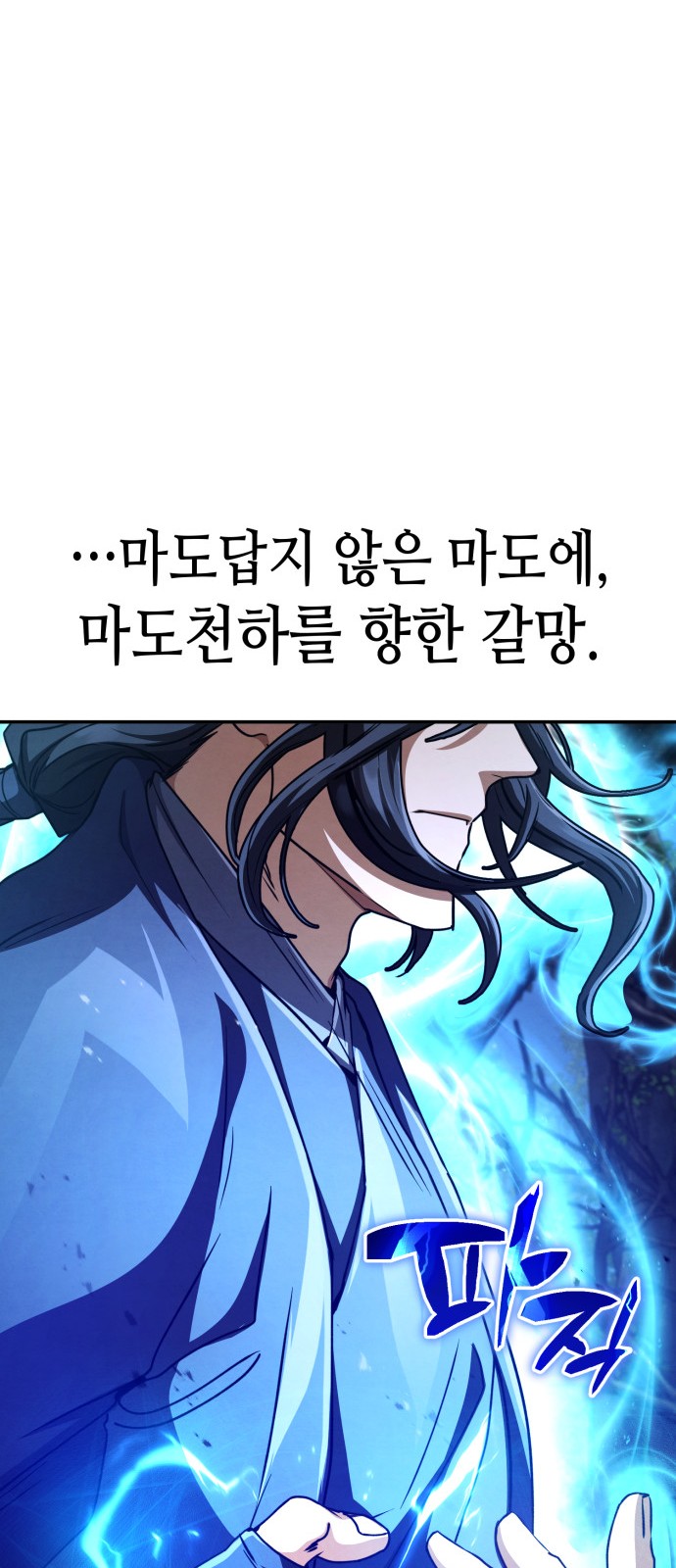 95 페이지