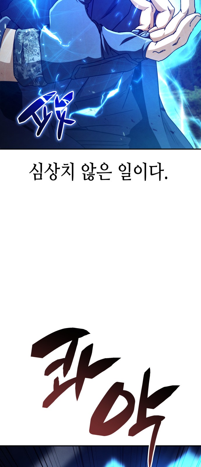 96 페이지