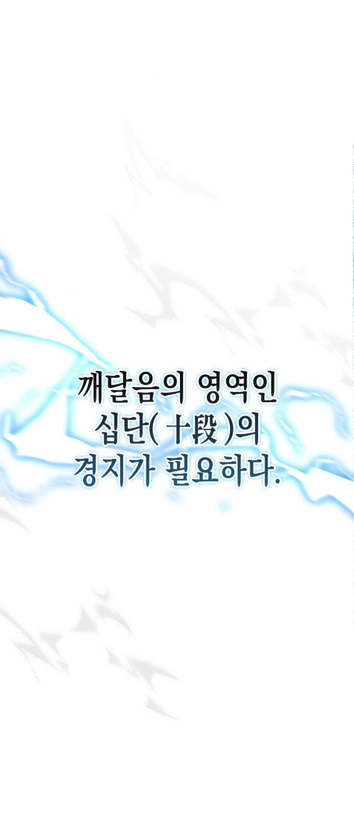 98 페이지