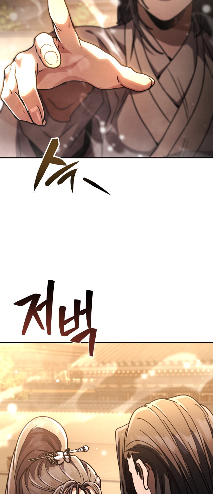 107 페이지