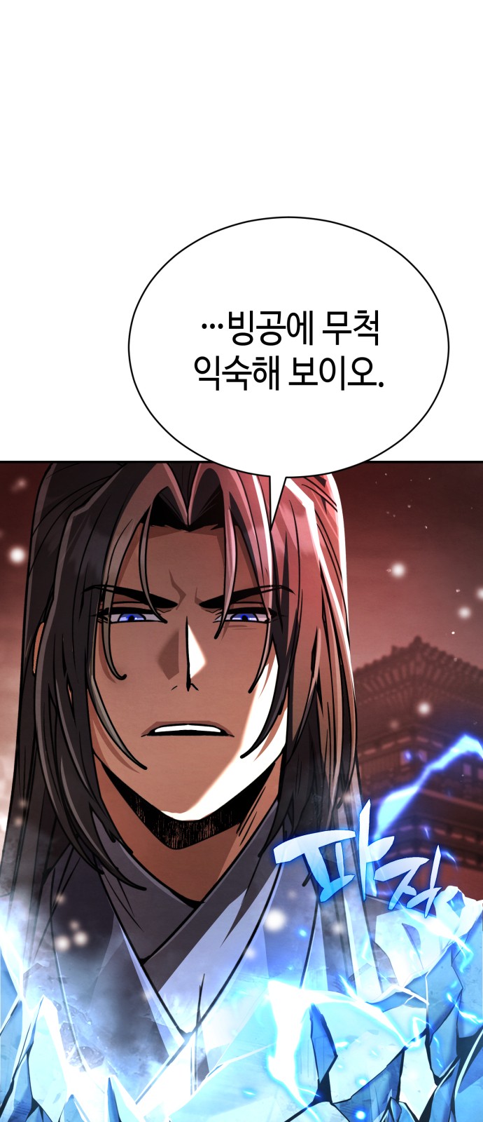 109 페이지