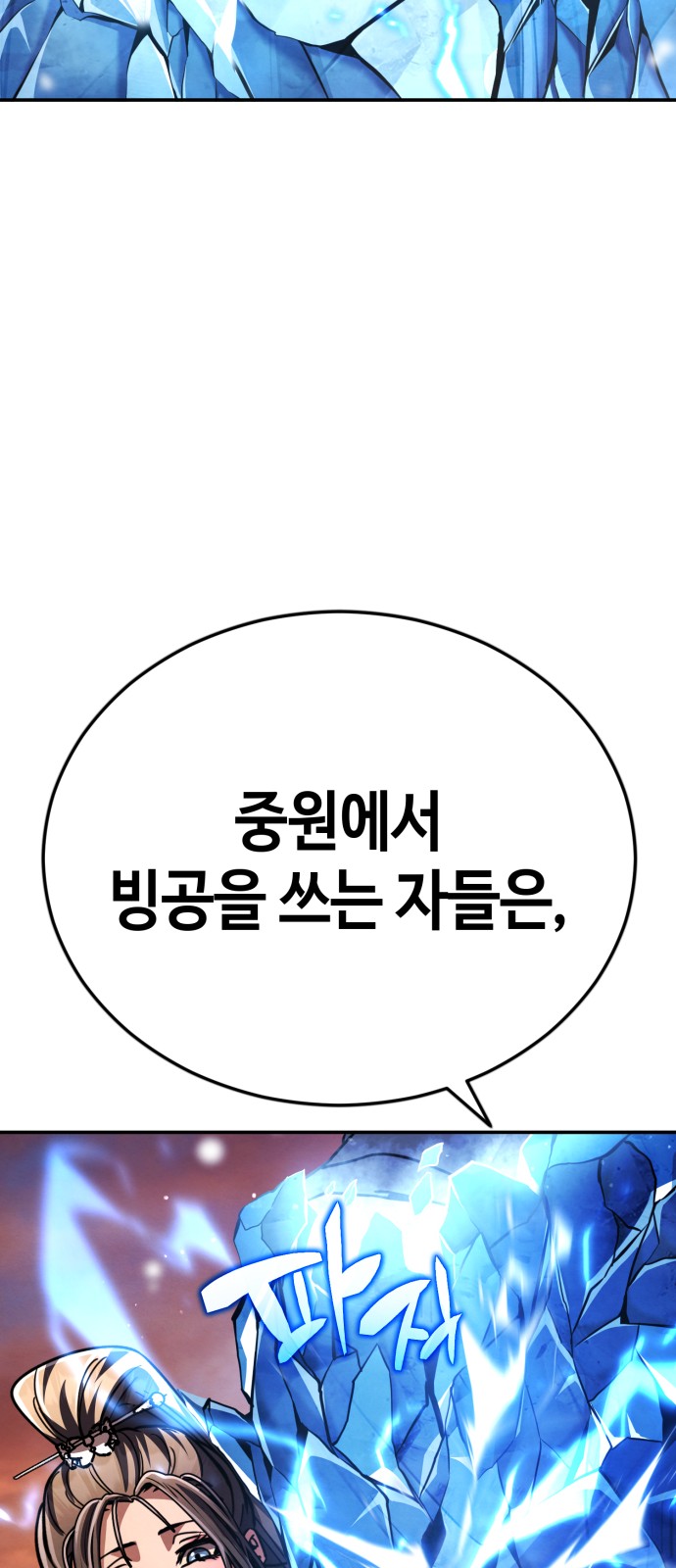 110 페이지