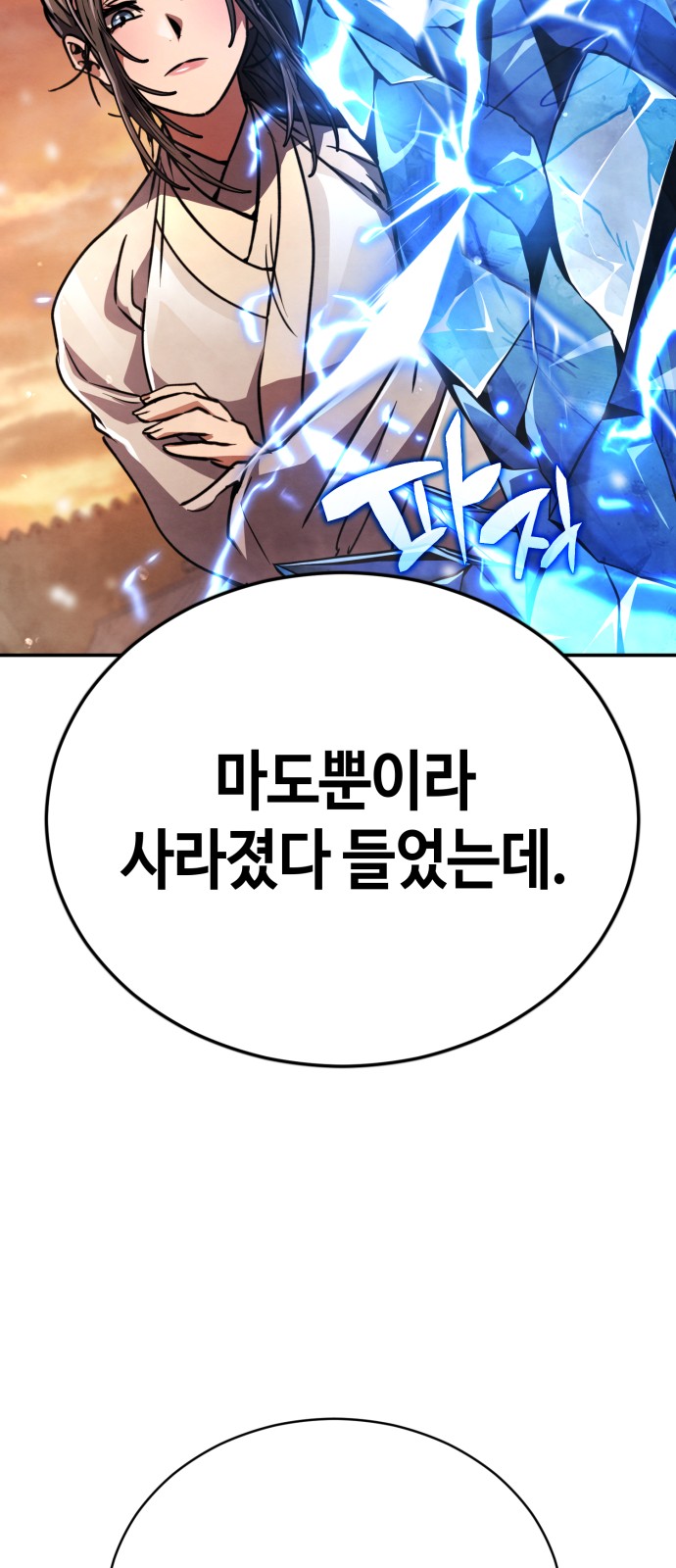 111 페이지