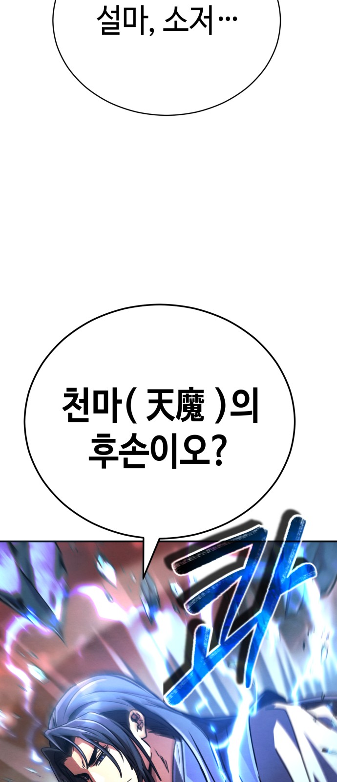 112 페이지