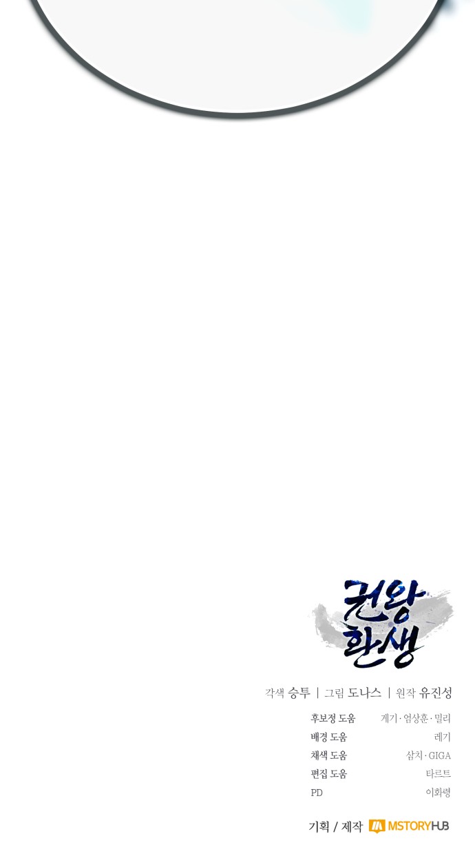 117 페이지