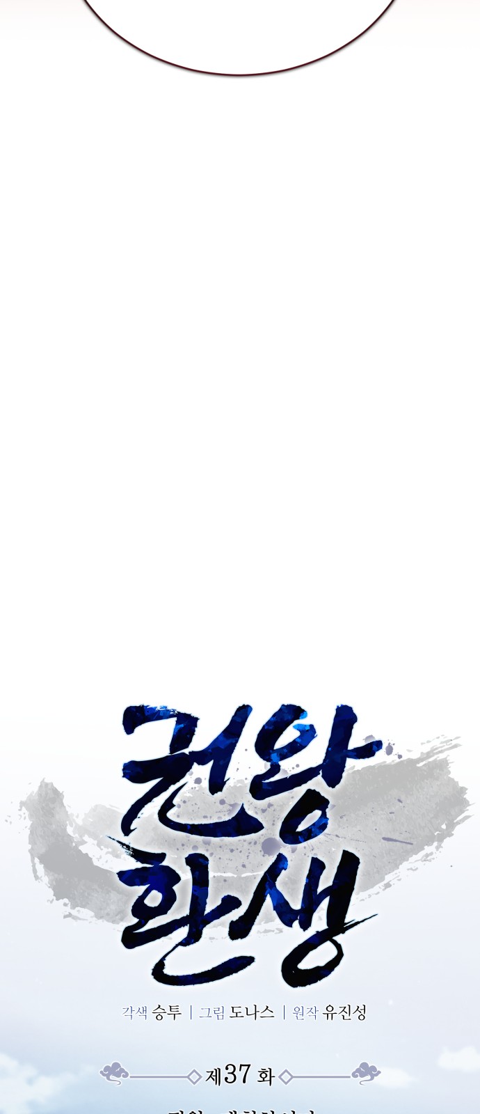 32 페이지