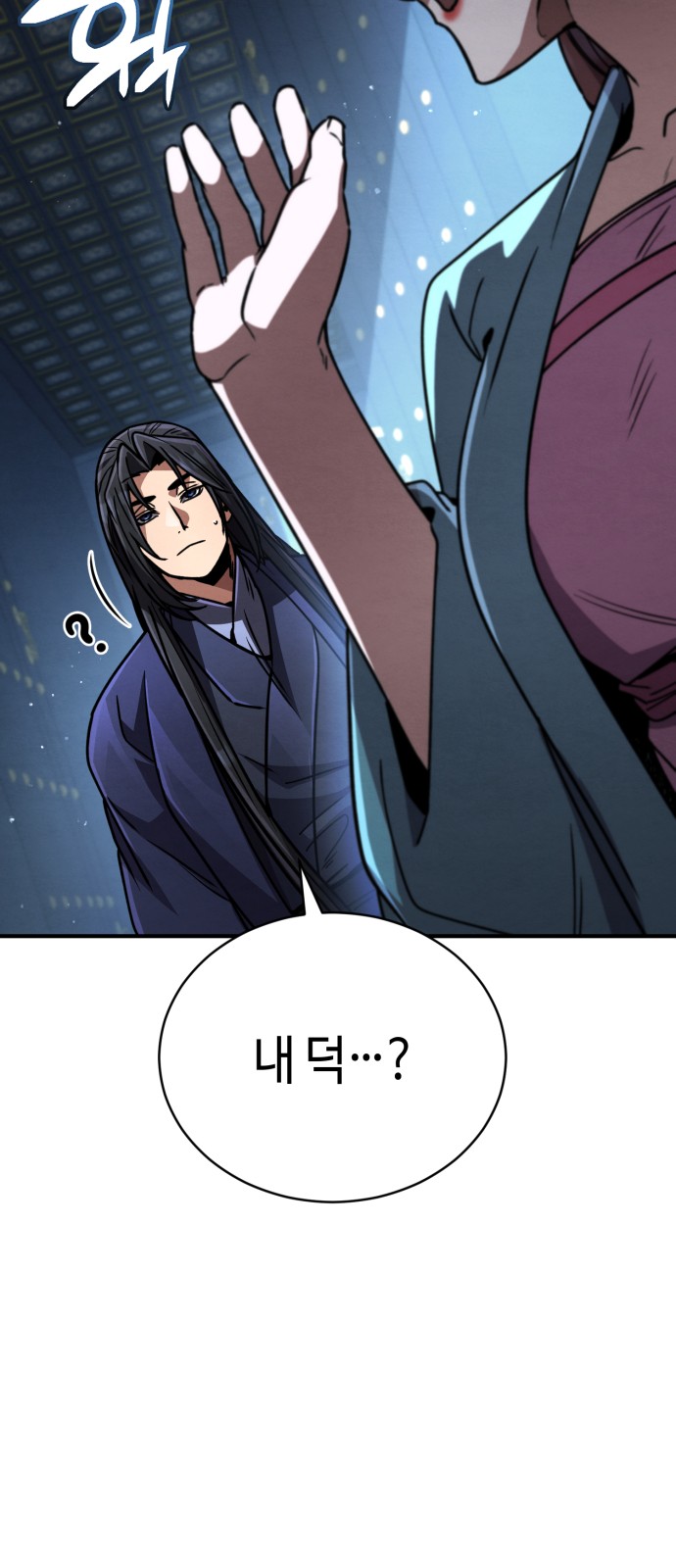 49 페이지