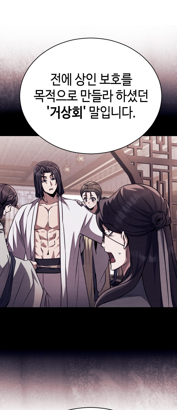 51 페이지
