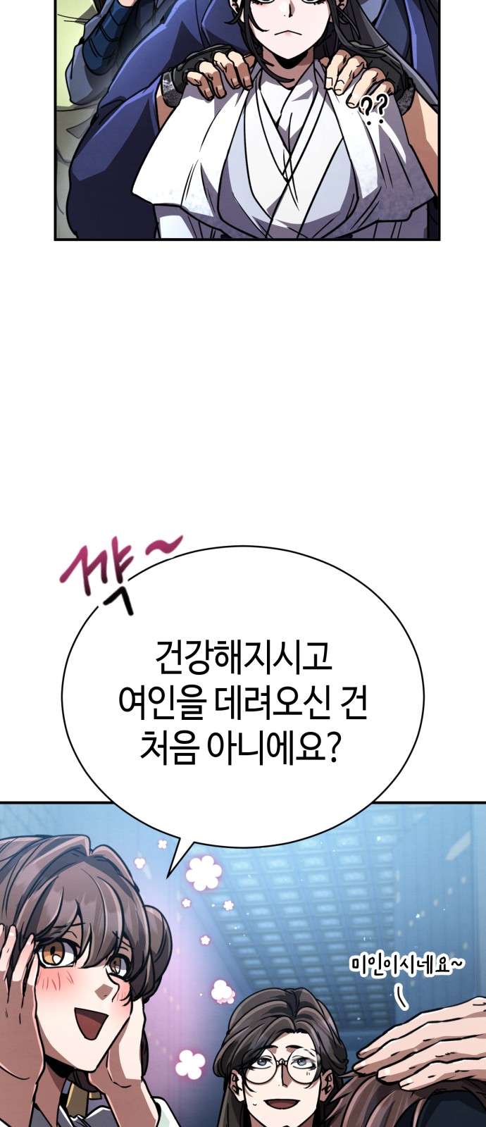 62 페이지