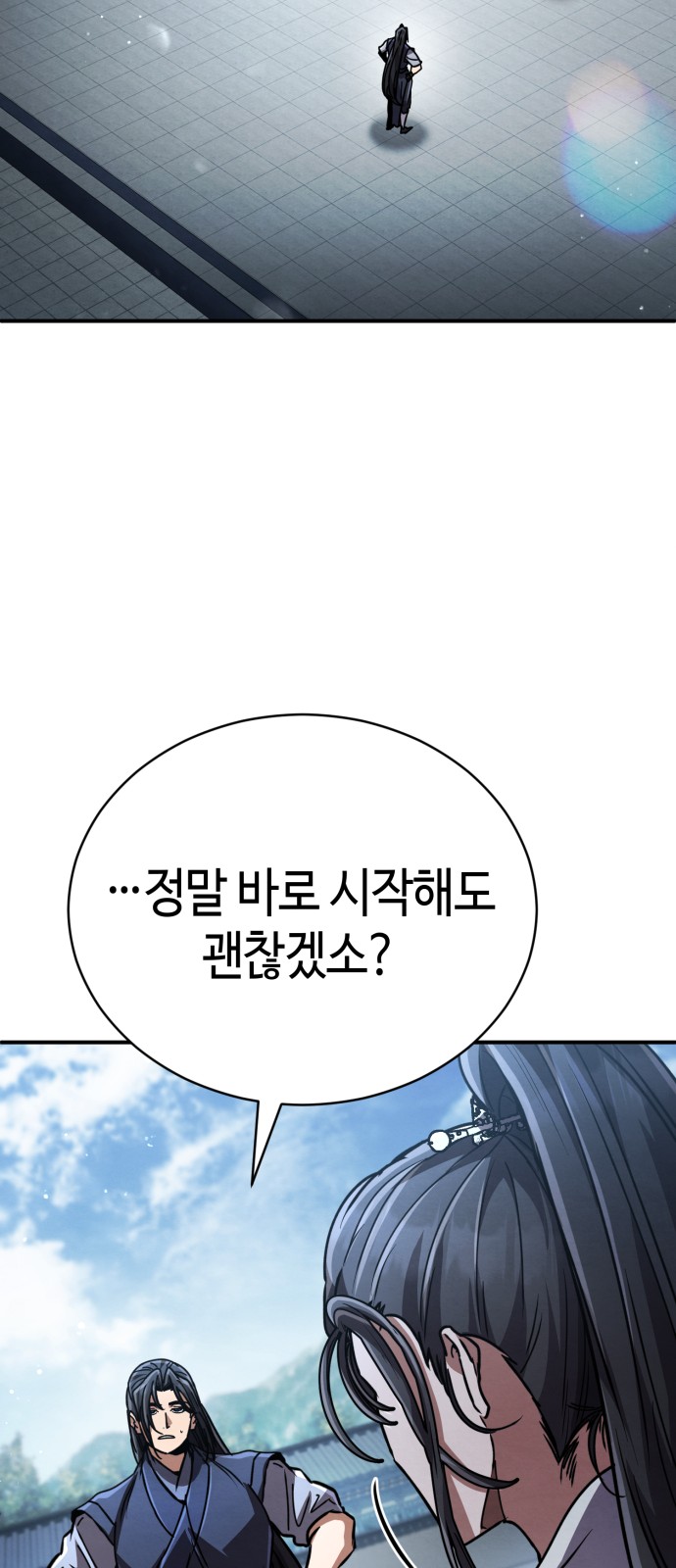 65 페이지