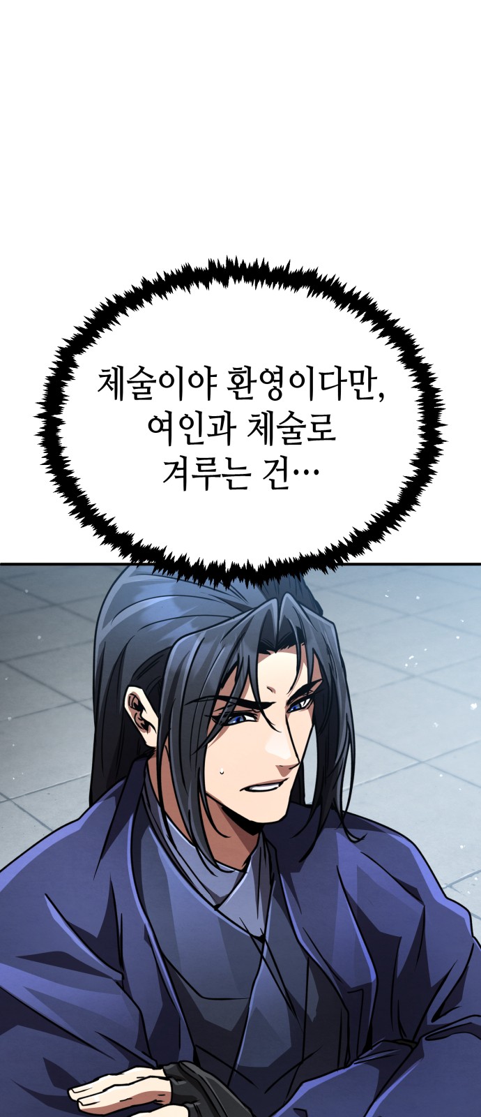 68 페이지