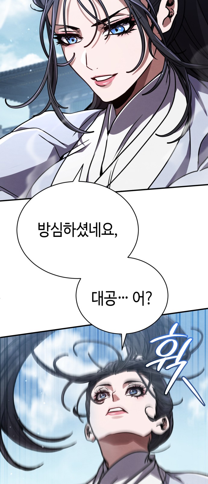 78 페이지