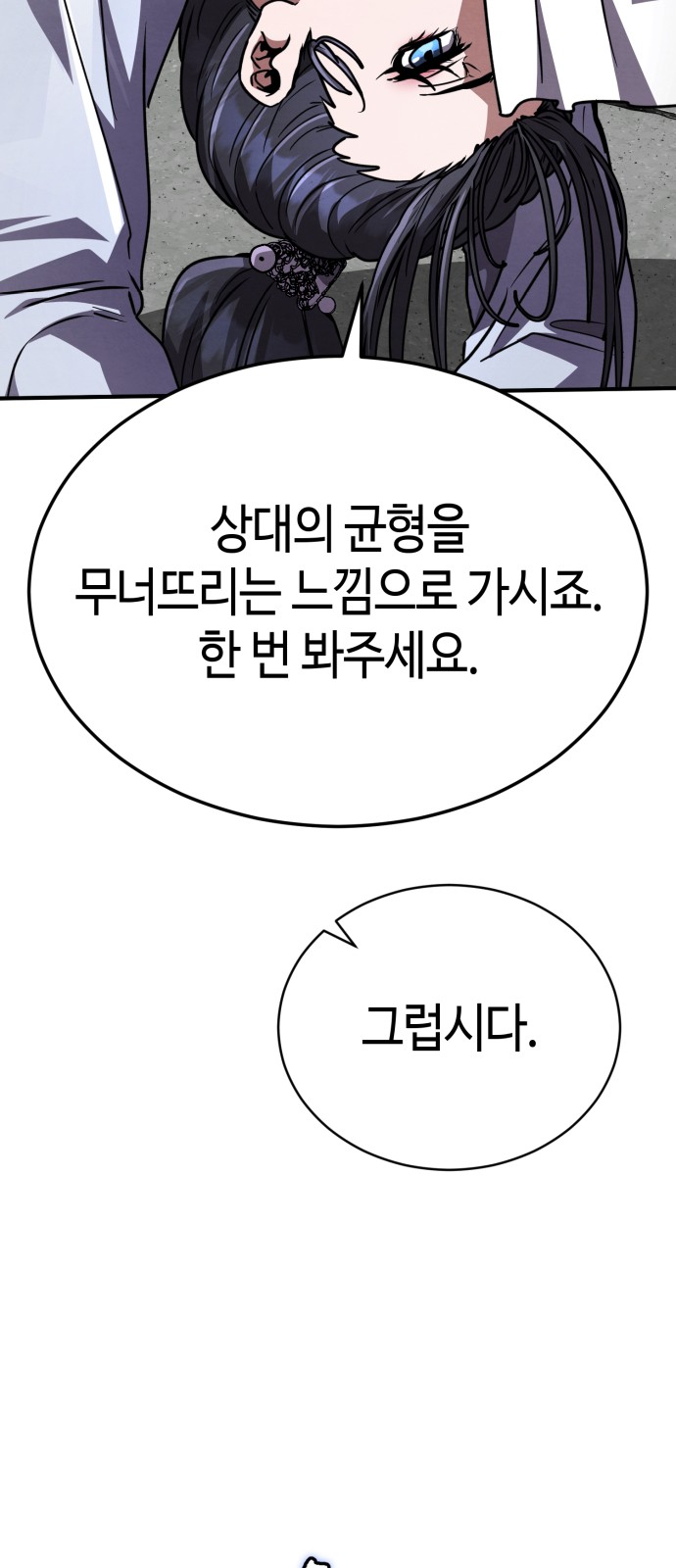 83 페이지