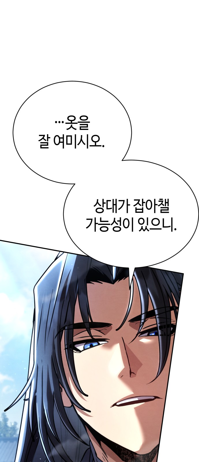 92 페이지