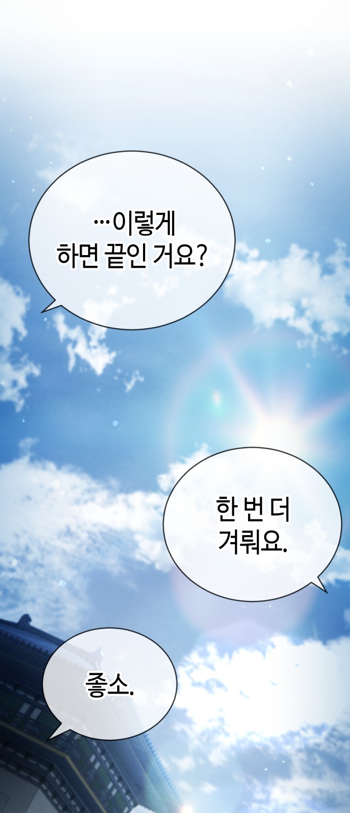 94 페이지
