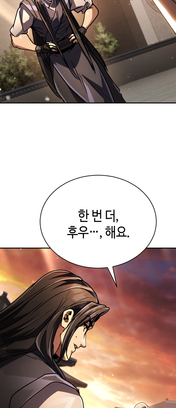 98 페이지