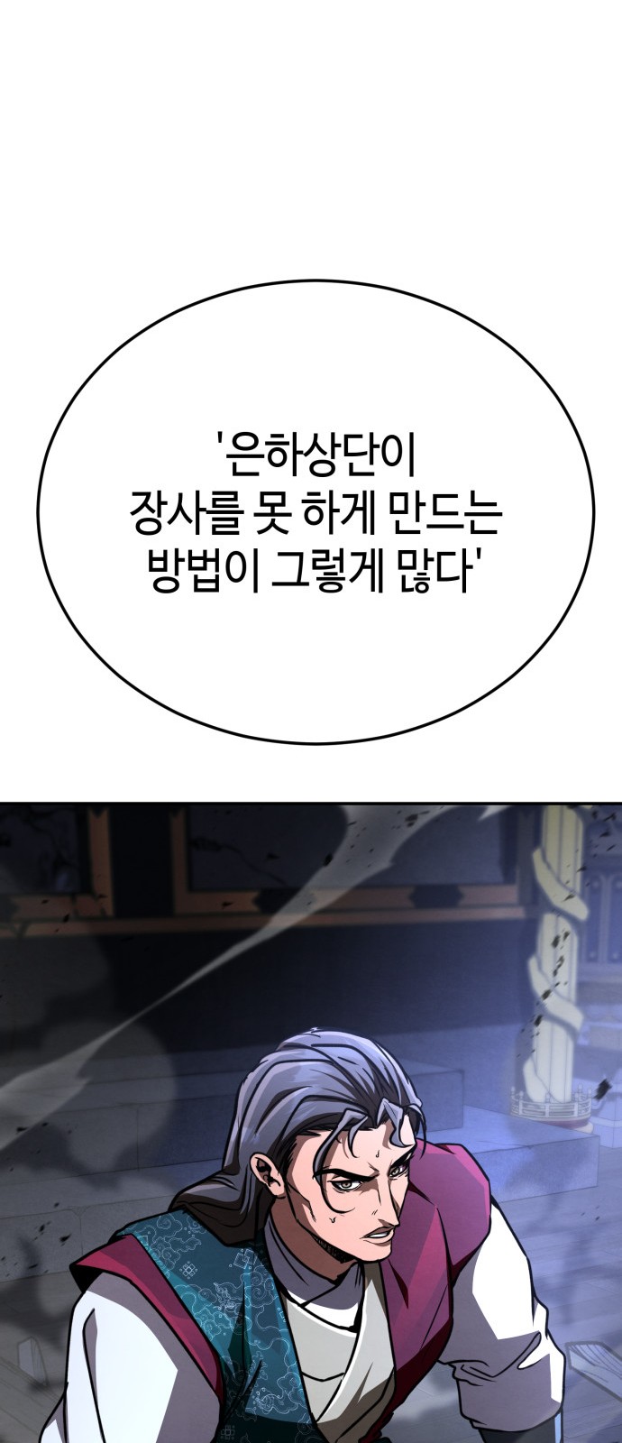 101 페이지