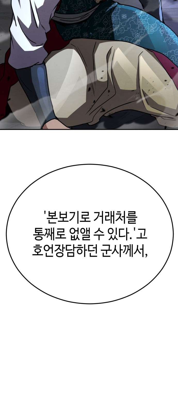 102 페이지