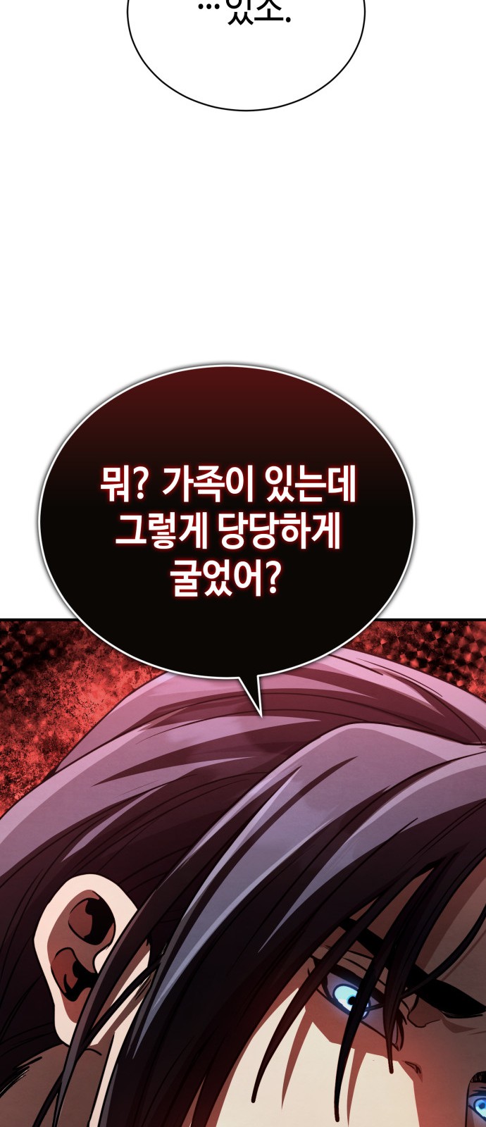 107 페이지