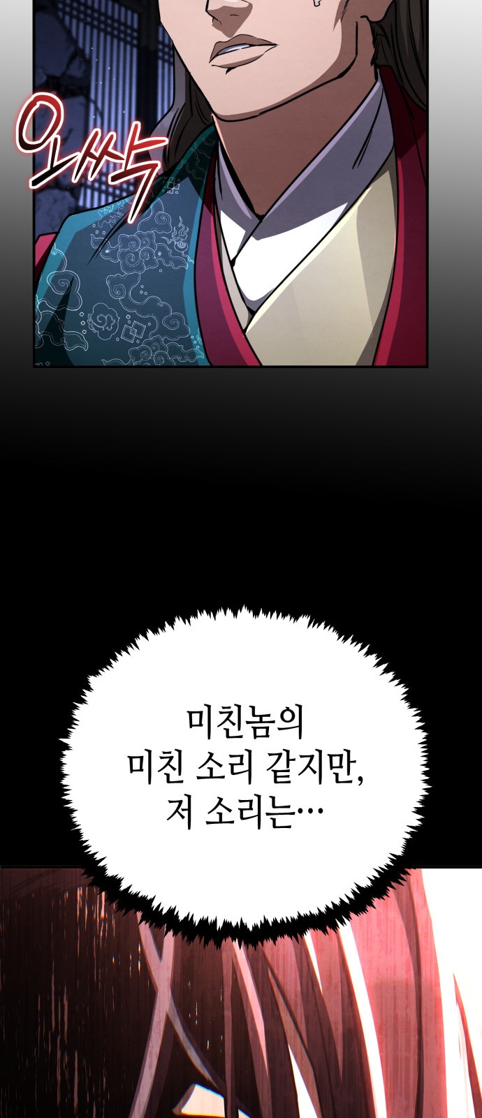 109 페이지