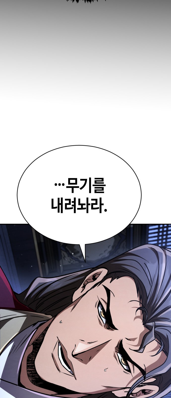 111 페이지