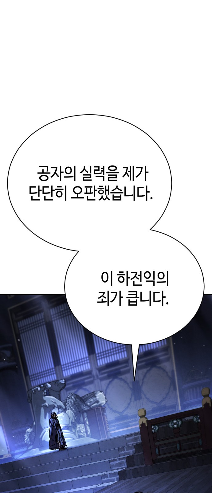 114 페이지