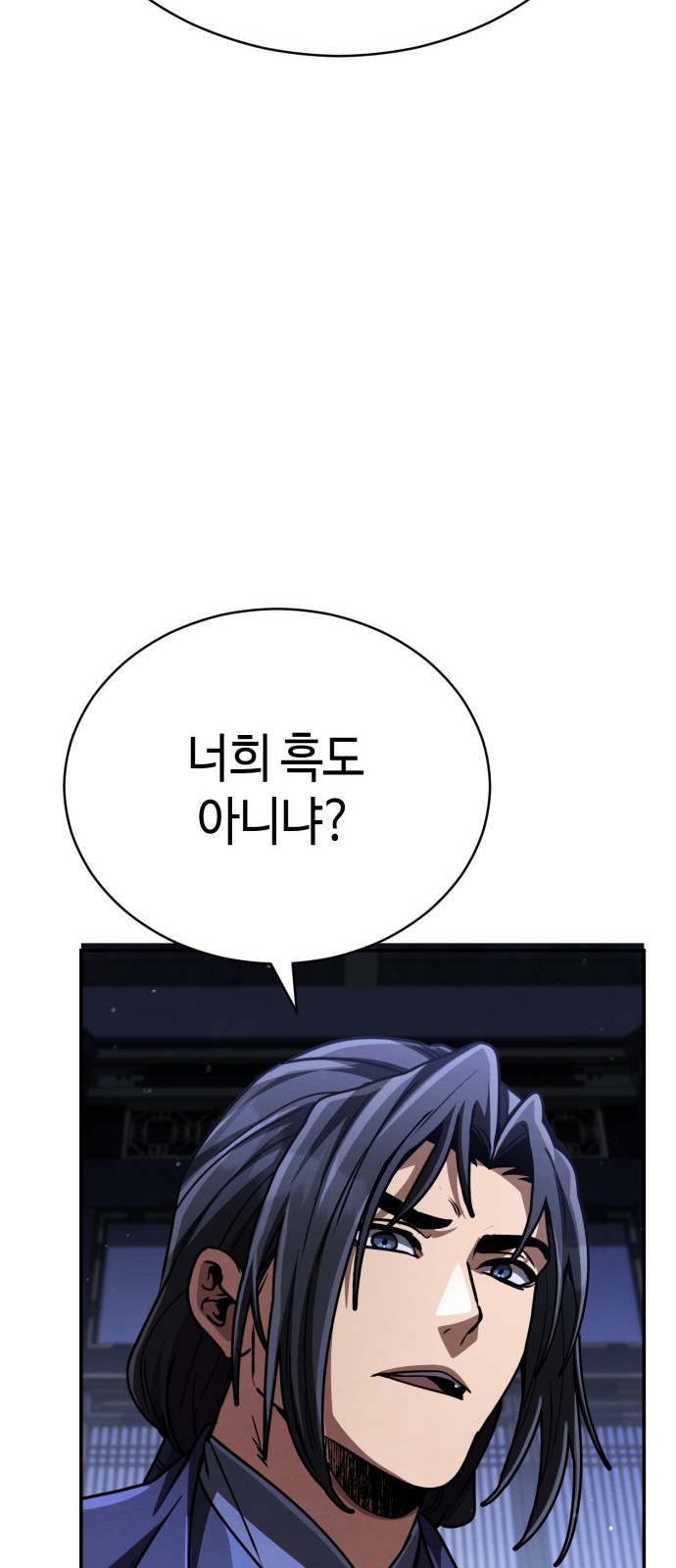 116 페이지