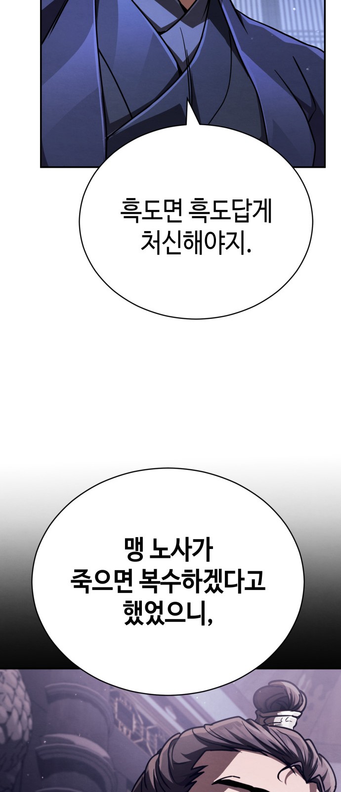 117 페이지