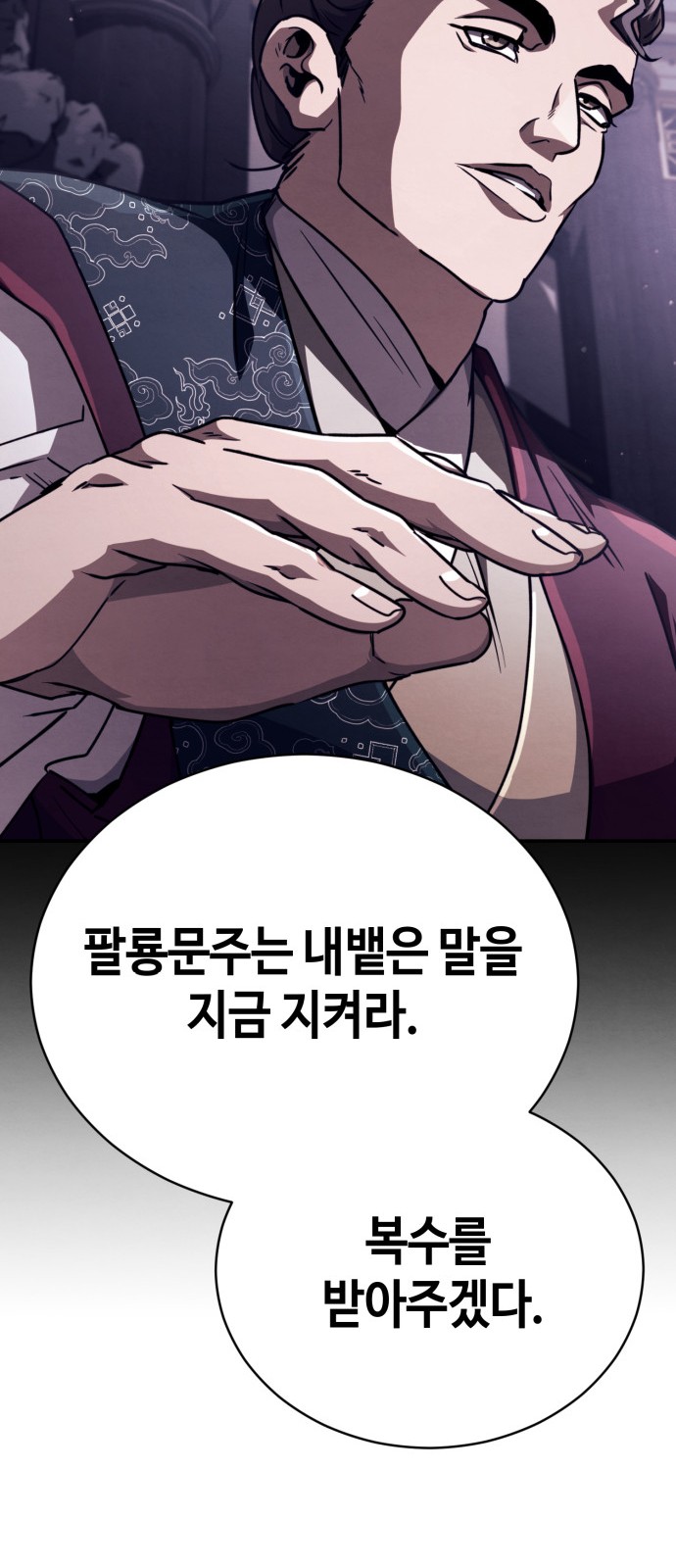 118 페이지