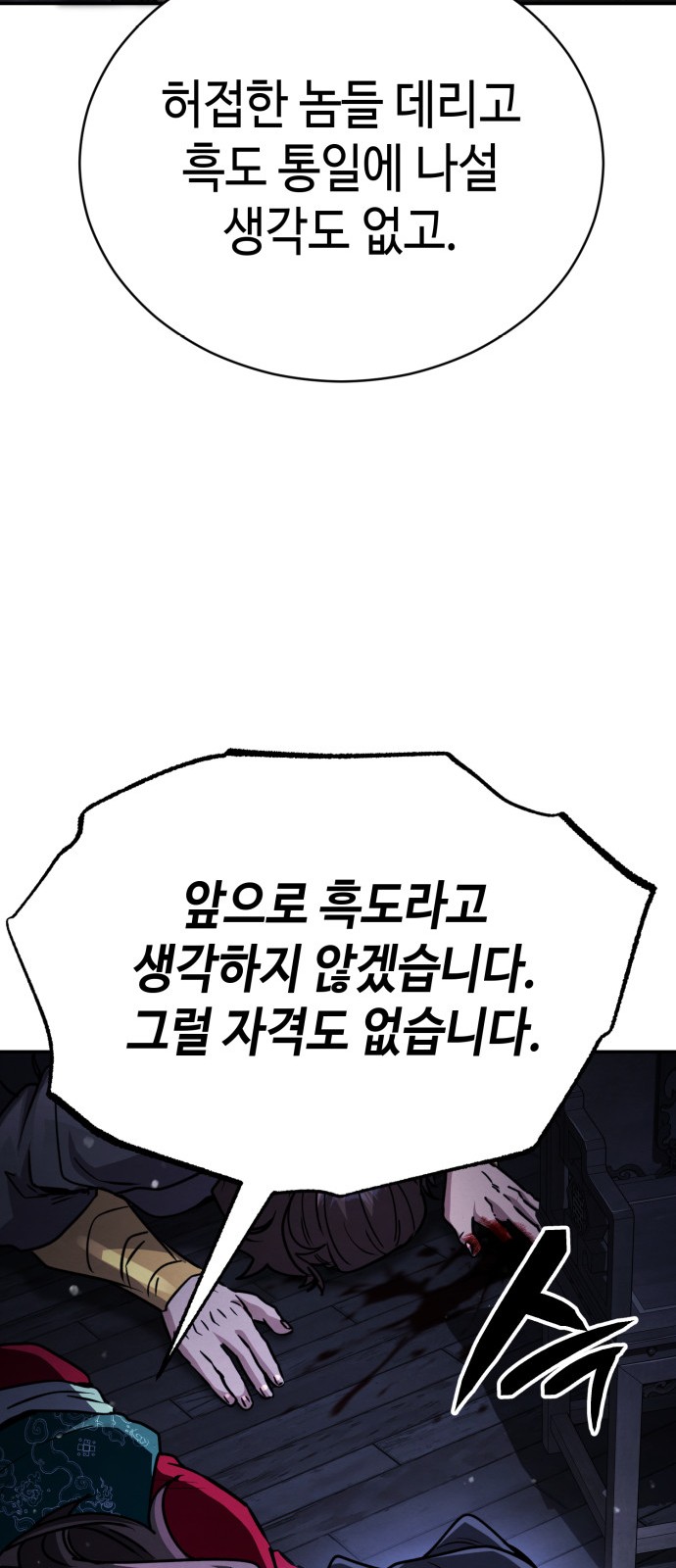 129 페이지