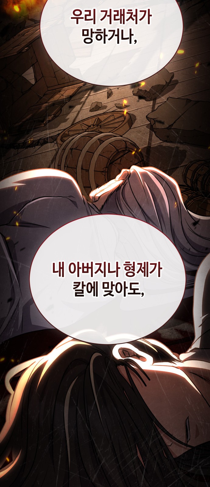 133 페이지