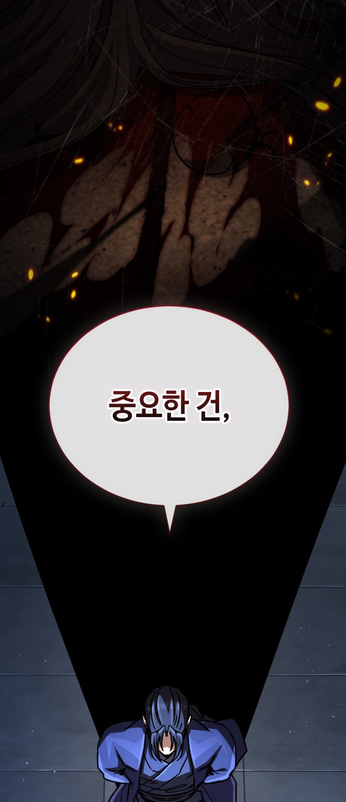 134 페이지