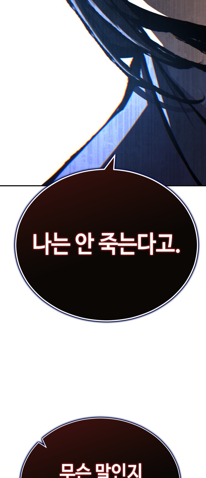 137 페이지